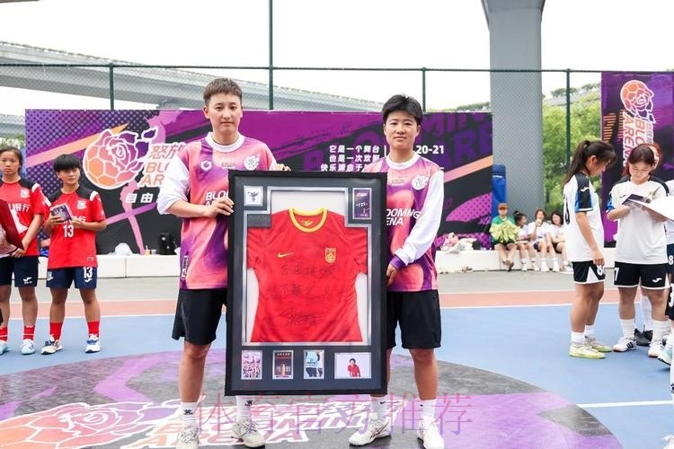 国内首个官方女足街头赛事！ 这个5.20，数百名足球女孩在杭州“怒放竞技场”