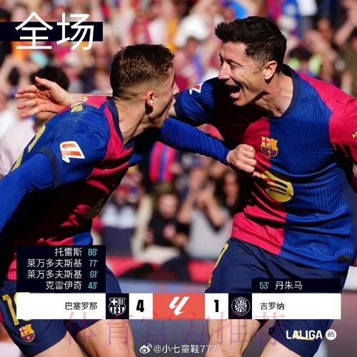 西媒:卢宁收到英超和德甲的报价 但他无意冬窗离开 西媒:卢宁收到英超和德甲的报价 但他无意冬窗离开