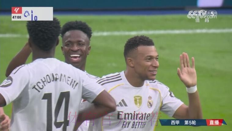 3场5球1助!官方:维尼修斯当选西甲3月最佳球员